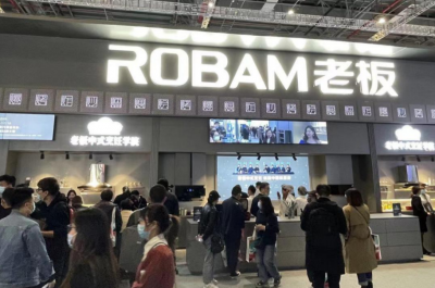年報(bào)18錯(cuò)的老板電器還能吃？